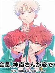 漫画改编作品墨色少年画面